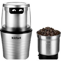 Электрическая кофемолка Kitfort KT-773