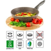 Сковорода Elan Gallery Гармония вкуса 120310 (коричневый опал)