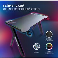 Геймерский стол Evolution Radiant RGB