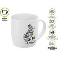 Кружка Perfecto Linea Joyful Day-4 30-250304
