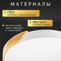Люстра средней высоты Sundays Home 240924-20 5832 (белый/светлое дерево)