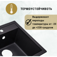 Кухонная мойка ZorG Como 46 (серый жемчуг)