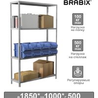 Стеллаж Brabix Ms Plus-185/50-4 291106