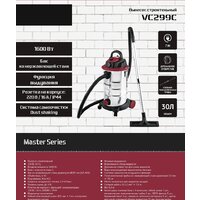 Пылесос Pioneer VC299C
