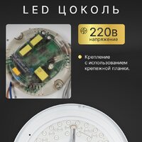 Припотолочная люстра Sundays Home KR-30 6235