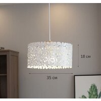 Подвесная люстра Home Light A037-W