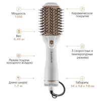 Фен-щетка Endever Aurora-500 (белый)
