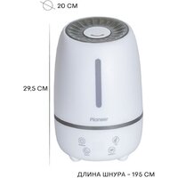 Увлажнитель воздуха Pioneer HDS31