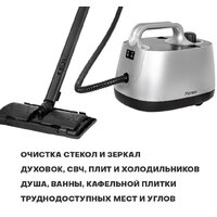 Пароочиститель Pioneer SC290