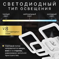 Припотолочная люстра Sundays Home KR-45 6365