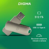 USB Flash Digma Drive 3 512GB DGFUM512A30SR
