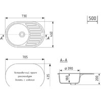 Кухонная мойка Mixline ML-GM16 551934 (ультра-черный)