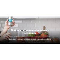 Погружной блендер Cecotec Power TitanBlack 1200 XL