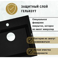 Кухонная мойка ZorG Como 51 (черный опал)
