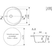 Кухонная мойка Mixline ML-GM11 551828 (антрацит)