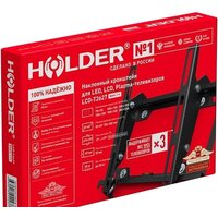 Кронштейн для телевизора Holder LCD-T2627 (черный)