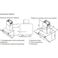 Кухонная вытяжка Making Oasis Everywhere ML-60B
