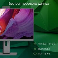 Моноблок Digma Pro Unity DM23P5-ADXW02