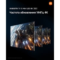 MiniLED телевизор Xiaomi TV S Mini LED 98" 2026 (международная версия)