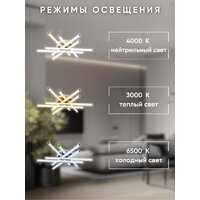 Припотолочная люстра Aitin Pro H9375/6