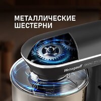 Планетарный миксер Weissgauff WSM 190 PDT Metal Gear Silent