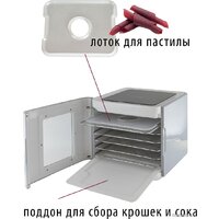 Сушилка для овощей и фруктов Pioneer FD907D