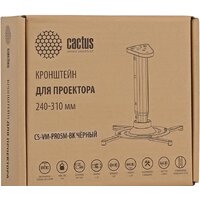 Кронштейн для проектора CACTUS CS-VM-PR05M-BK