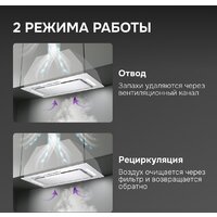 Кухонная вытяжка Zigmund & Shtain K 170.5 W