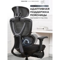 Офисное кресло Evolution LX 2 Fabric Black (черный)