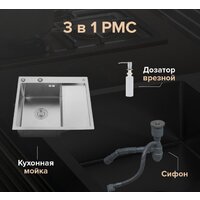 Кухонная мойка РМС MRK-5851L (с дозатором)