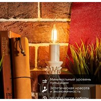 Светодиодная лампочка Rexant Свеча на ветру CN37 9.5 Вт E14 950Лм 2700K теплый белый 604-109