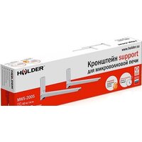 Кронштейн Holder MWS-2005 (металлик)