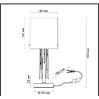 Настольная лампа Odeon Light Nicole 4886/1T