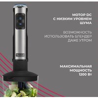 Погружной блендер Rondell RDE-1300