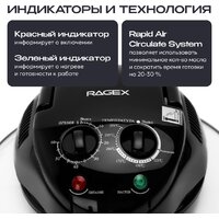 Аэрогриль (аэрофритюрница) RAGEX R201-000
