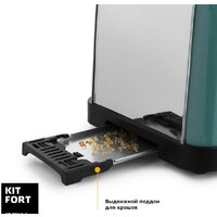 Тостер Kitfort KT-2014-4 (голубой)