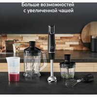 Погружной блендер Moulinex Infiny Force V2 DD94L810