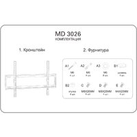 Кронштейн для телевизора Metaldesign MD 3026 Slim