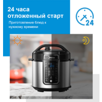 Мультиварка-скороварка Midea MPC-6037