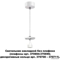 Подвесная люстра Novotech Unite 370690