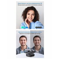 Веб-камера Ugreen CM778 35626