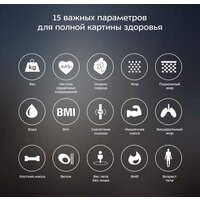 Умные напольные весы Kitfort KT-808