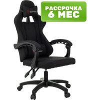 Игровое (геймерское) кресло Бюрократ Zombie Rudger (черный)