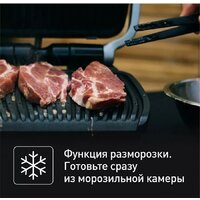 Электрогриль Tefal OptiGrill GC774D30