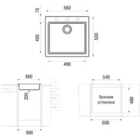 Кухонная мойка Longran Cube CUG 560.500 (sabbia/58)