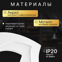 Подвесная люстра Sundays Home KR-44 6358