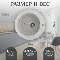 Кухонная мойка Saniteco Linea (серый)