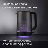 Электрический чайник Redmond (Редмонд) KG273 (черный)