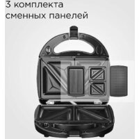 Многофункциональная сэндвичница Redmond (Редмонд) MB1204