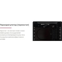 Электрический духовой шкаф GEFEST ДА 602 К2